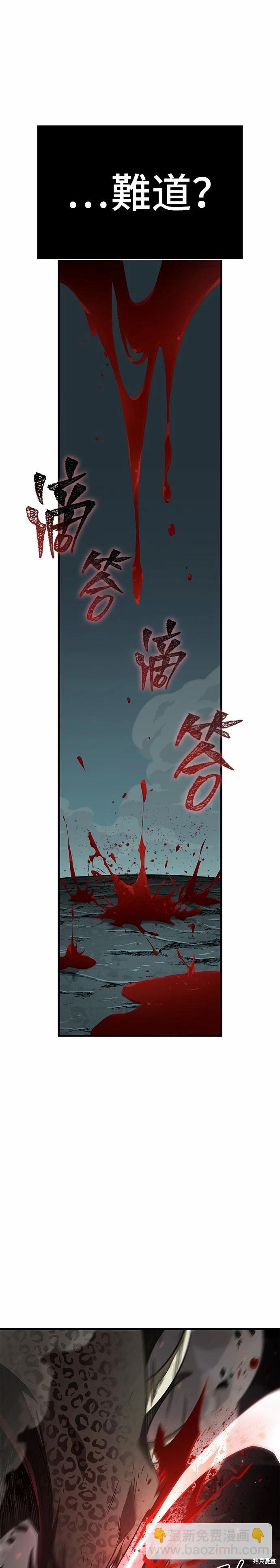 第187话37
