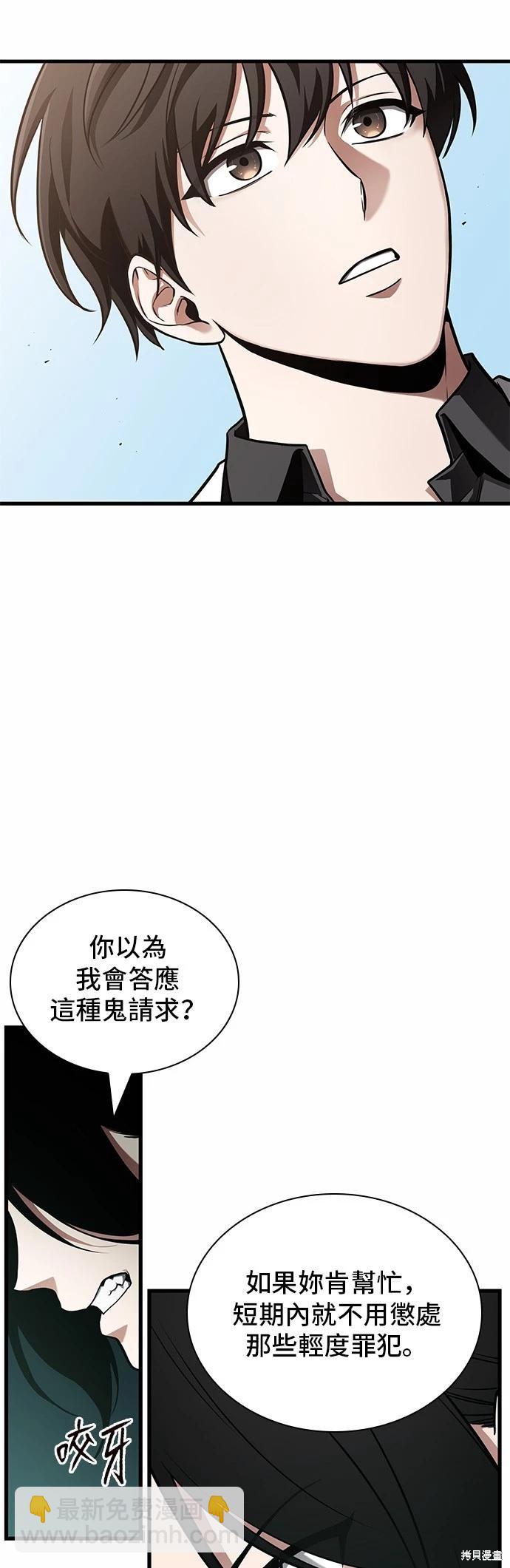 第187话4