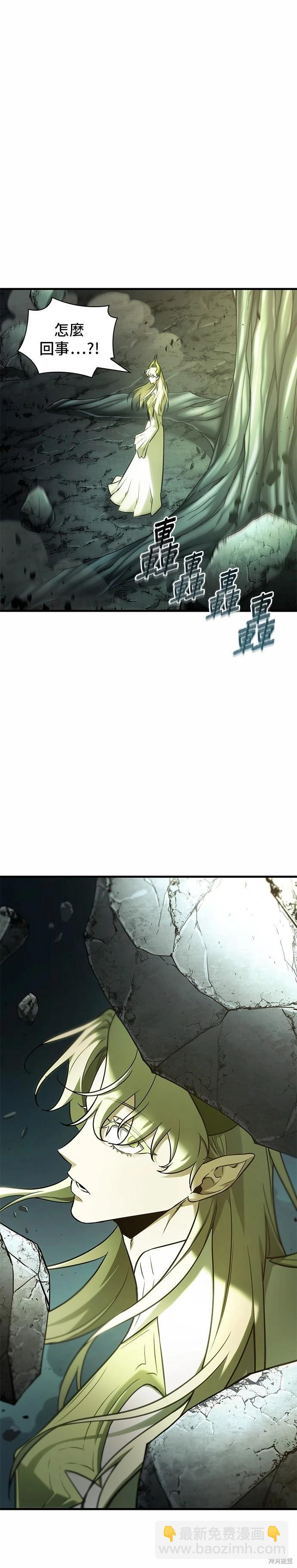第187话42