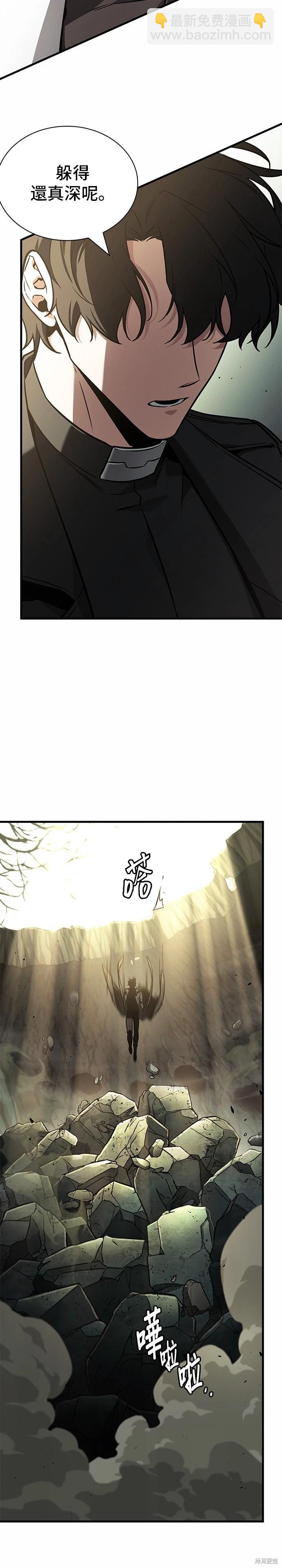 第187话44