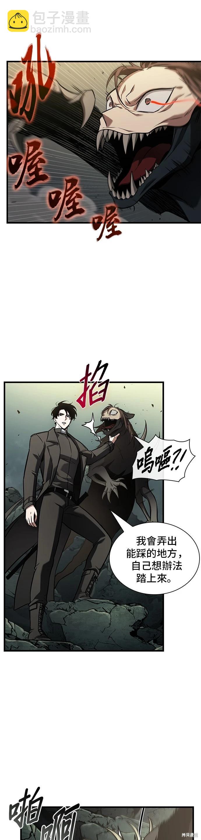 第188话13