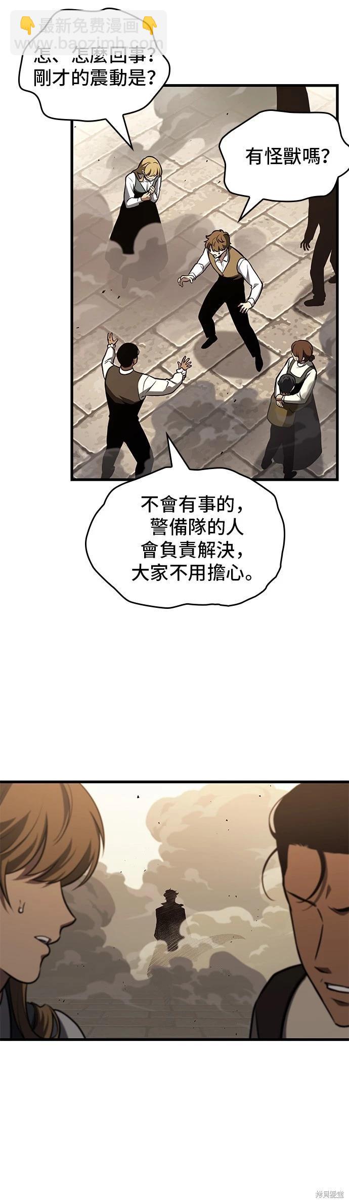 第188话22