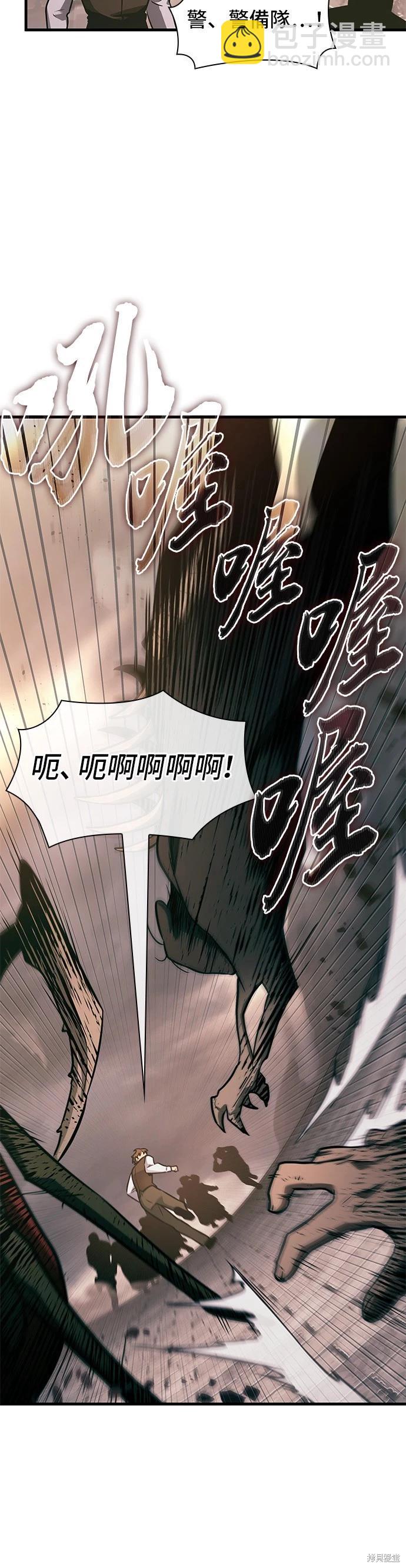第188话28