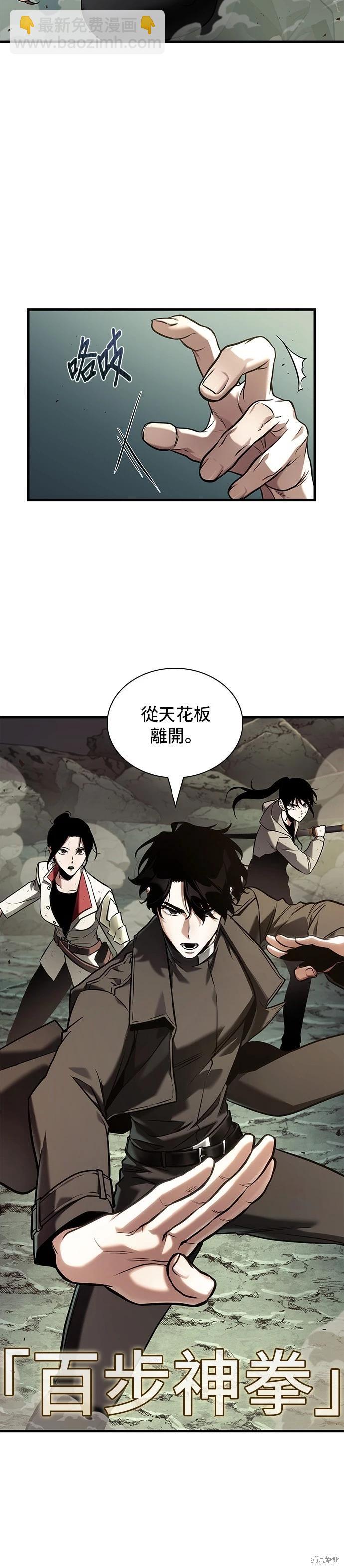 第188话6