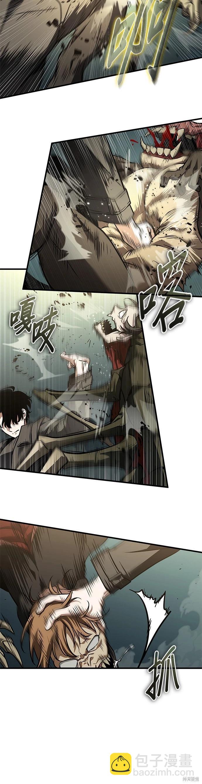 第188话8