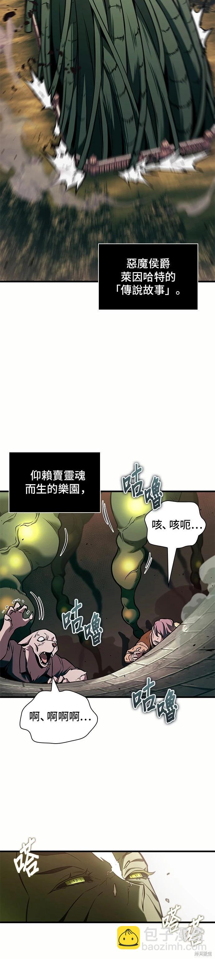 第189话13
