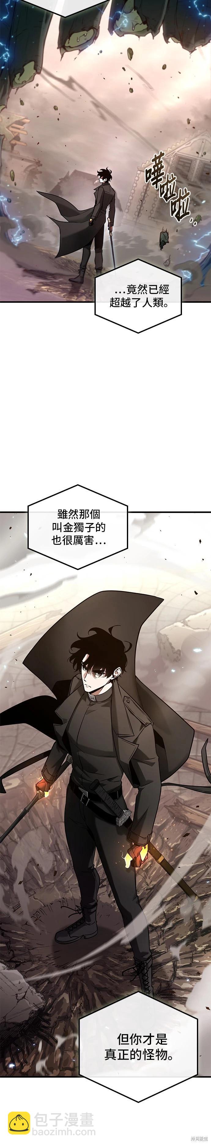 第189话17