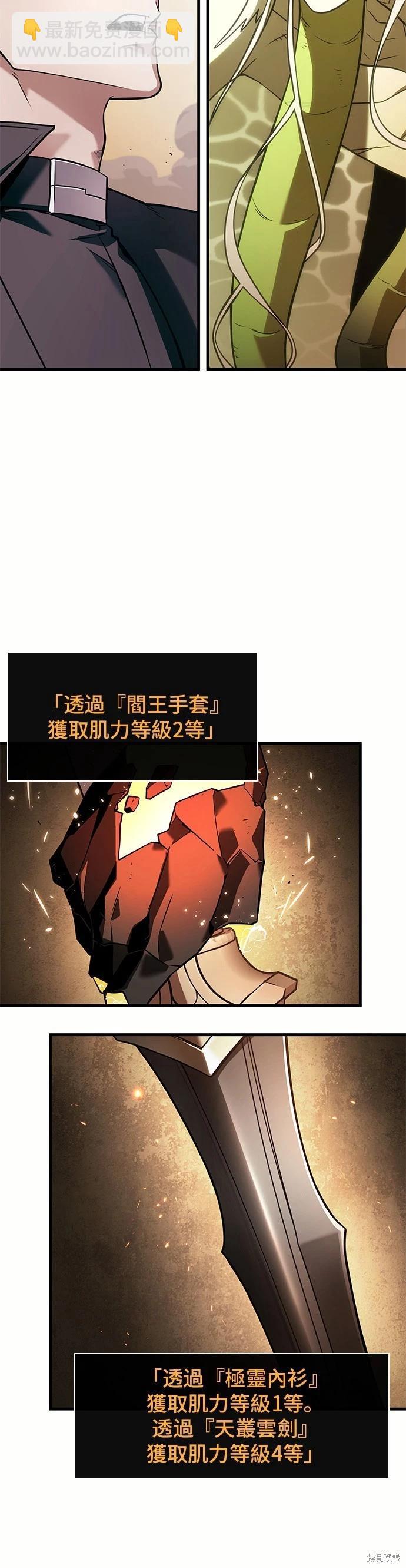 第189话19