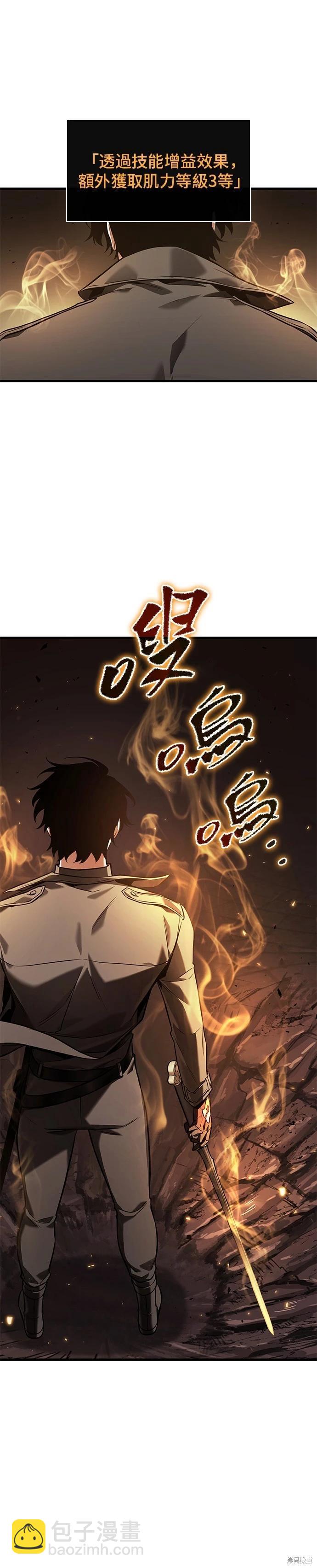 第189话20
