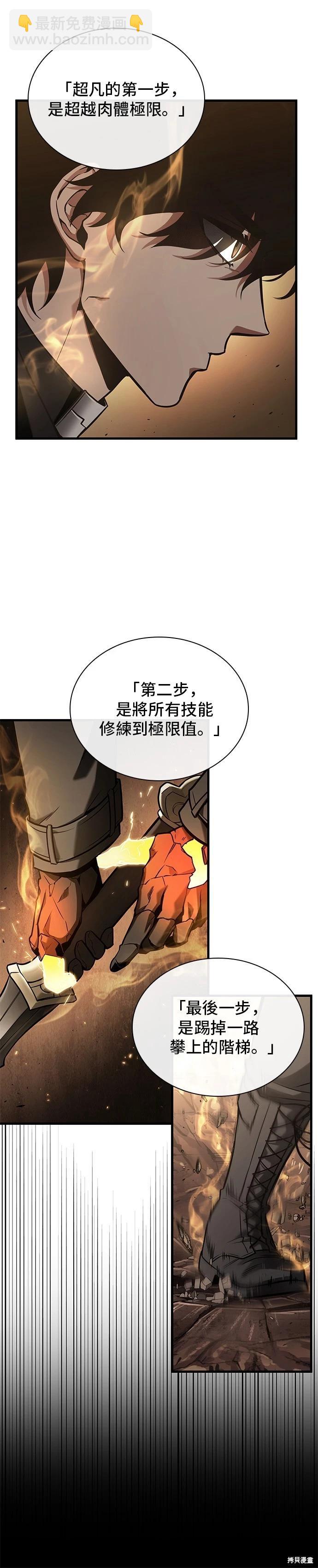 第189话21