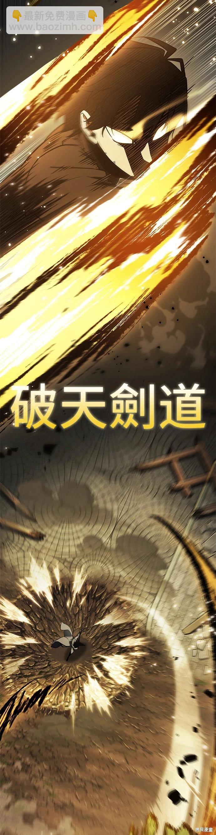 第189话23