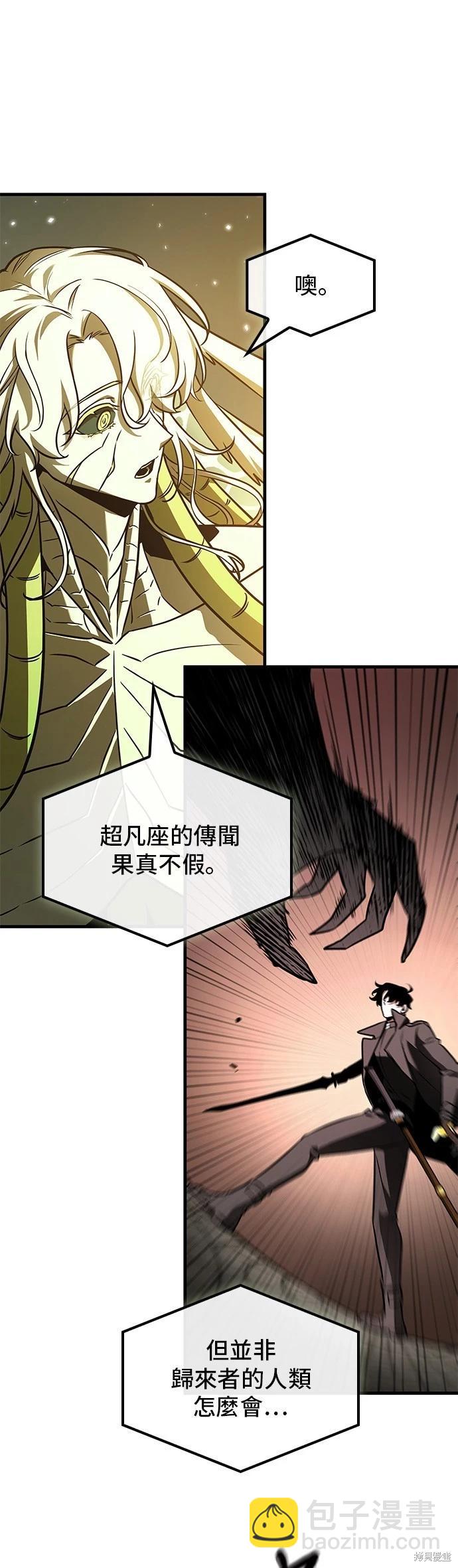 第189话28