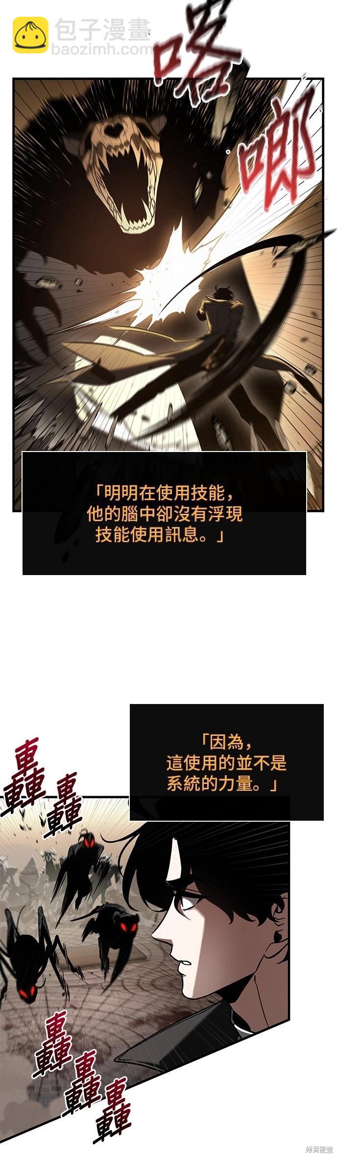 第189话29