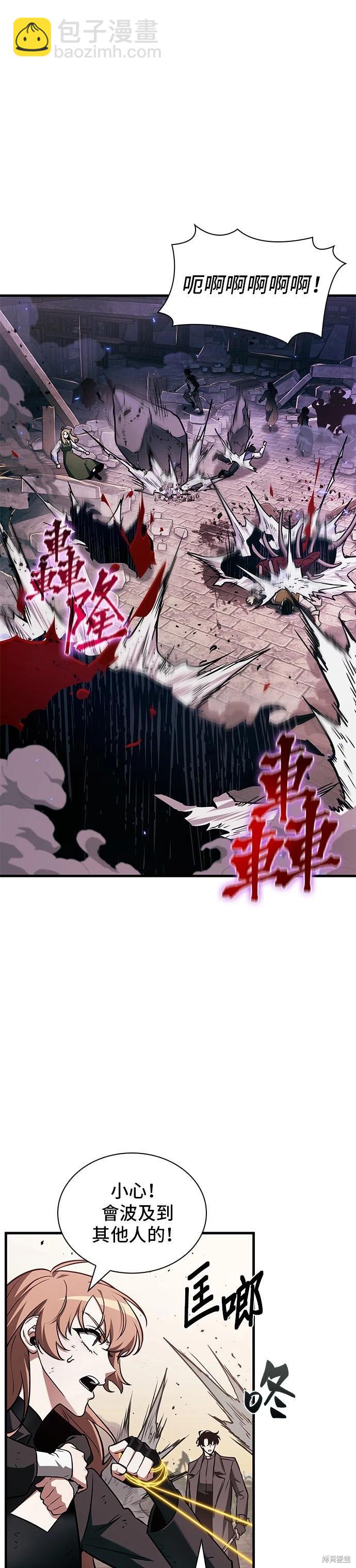 第189话32