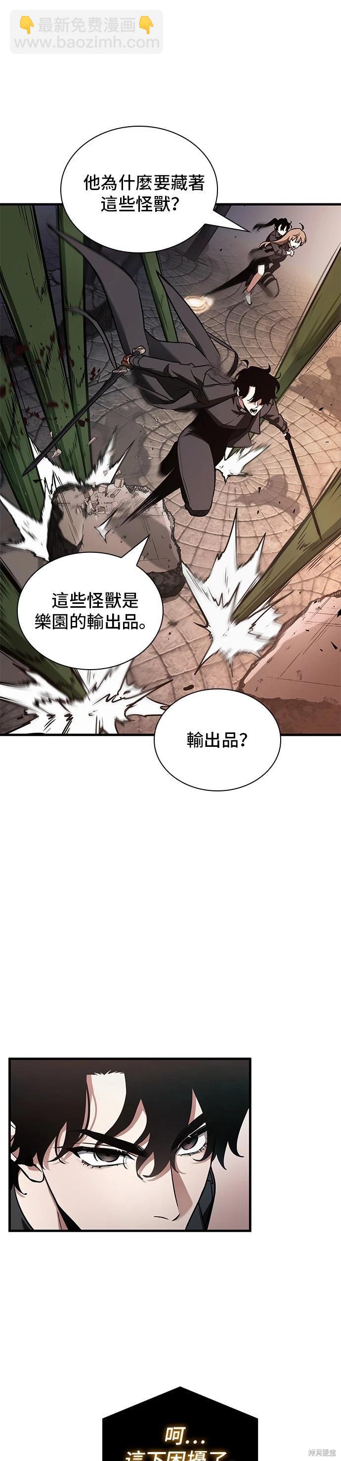第189话34