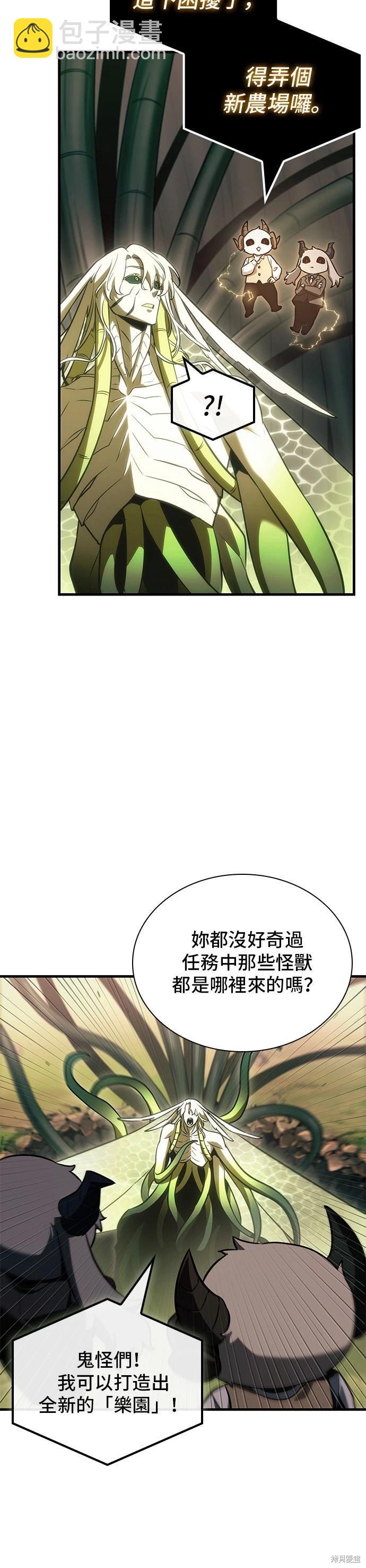 第189话35
