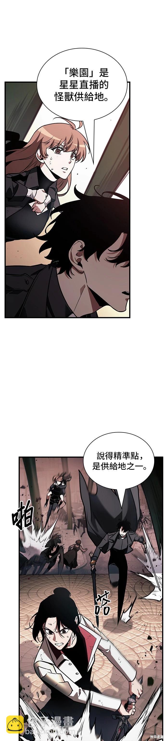 第189话36