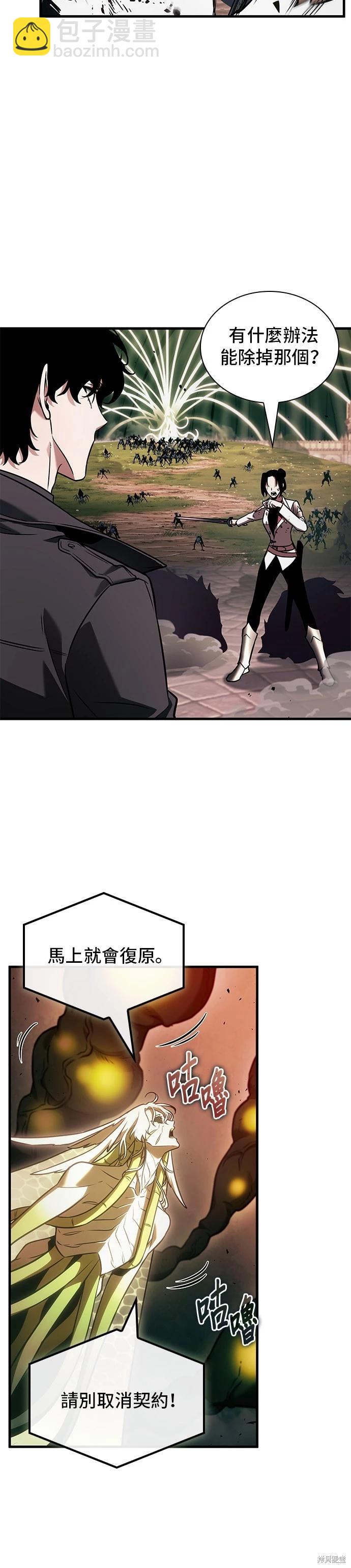 第189话37