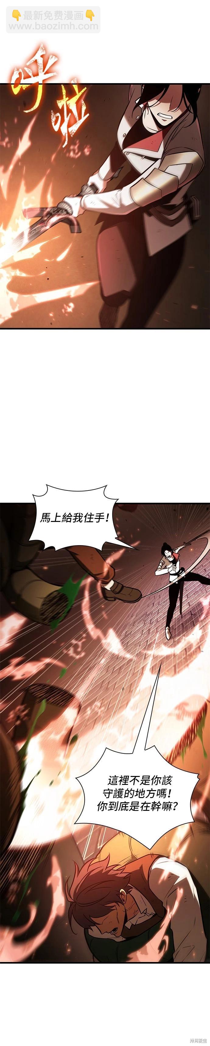 第189话5