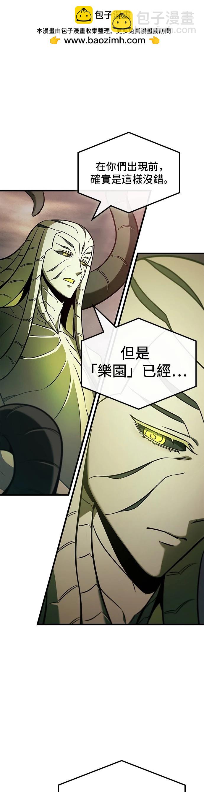 第189话6