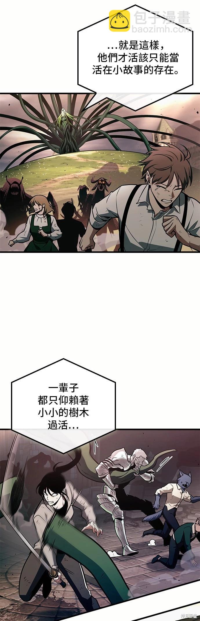 第189话8