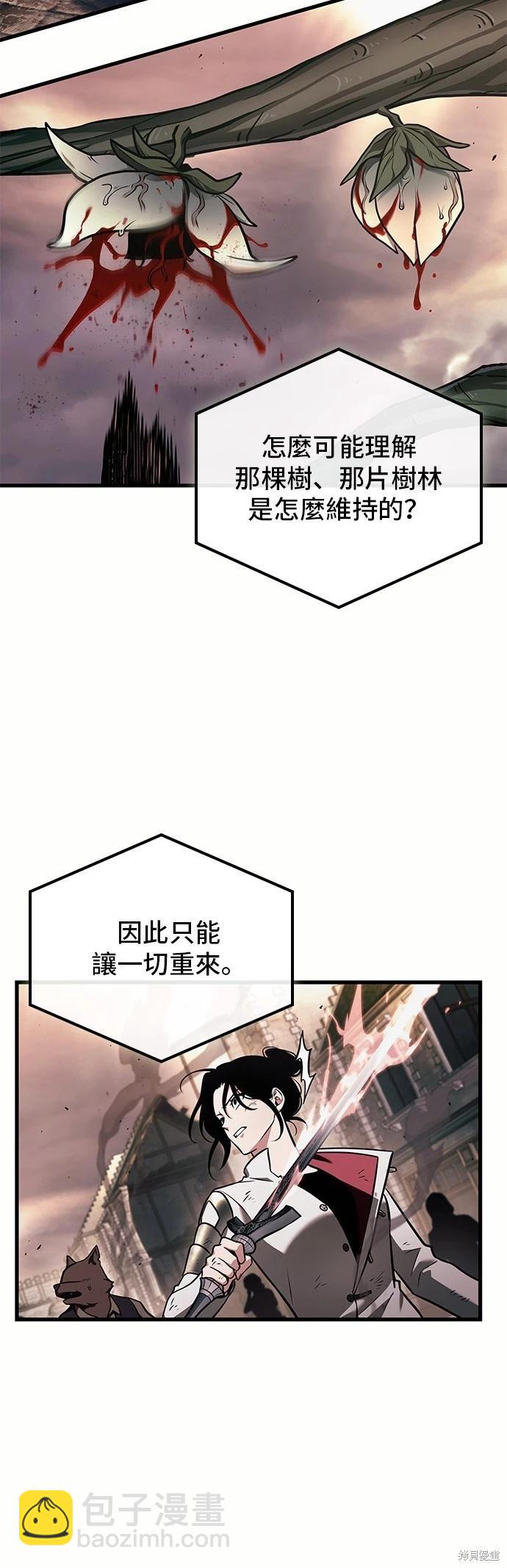 第189话9