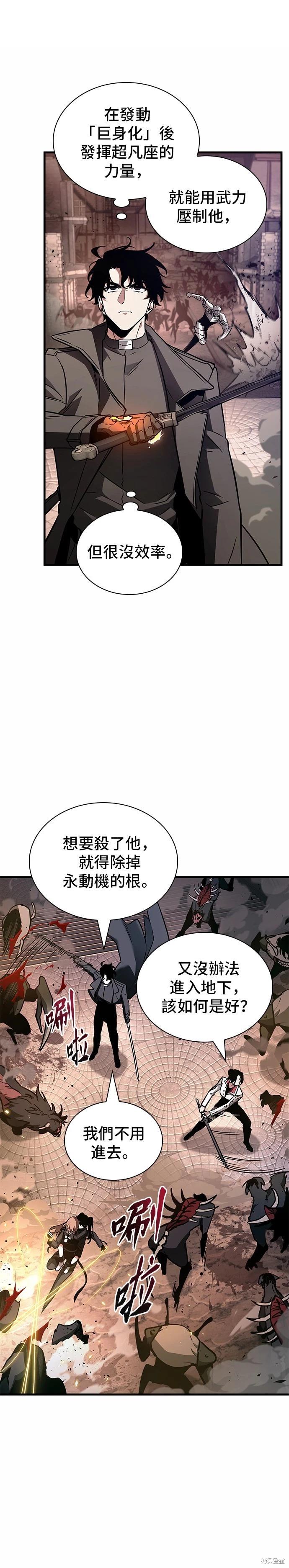 第190话0