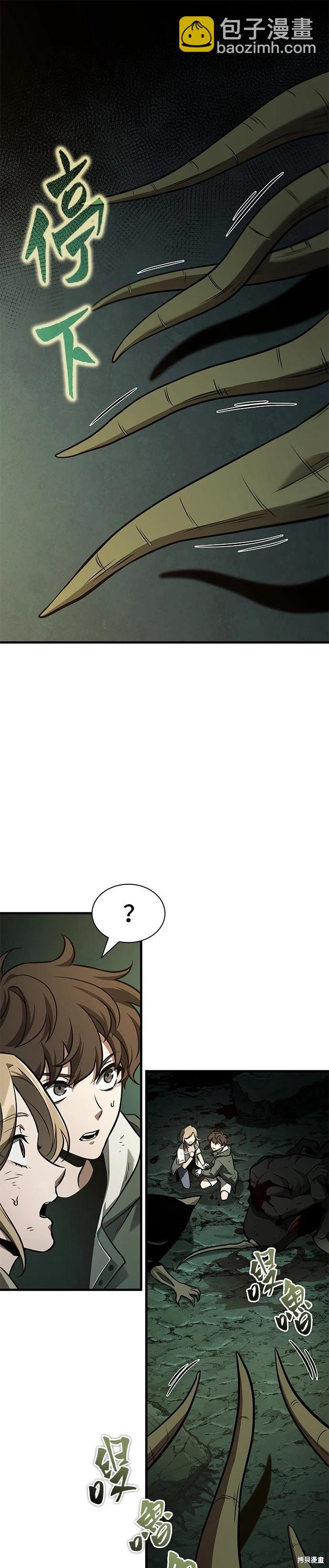 第190话12