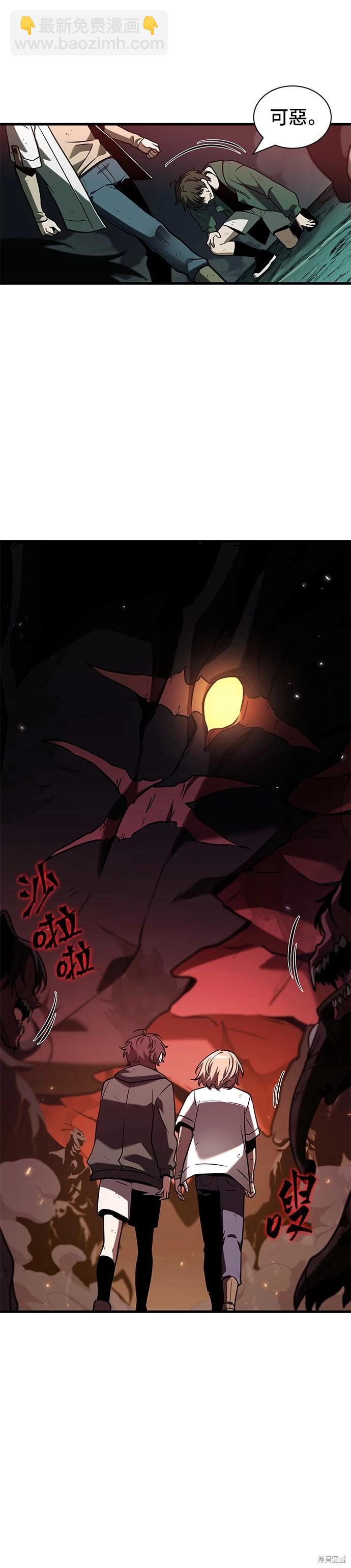 第190话18