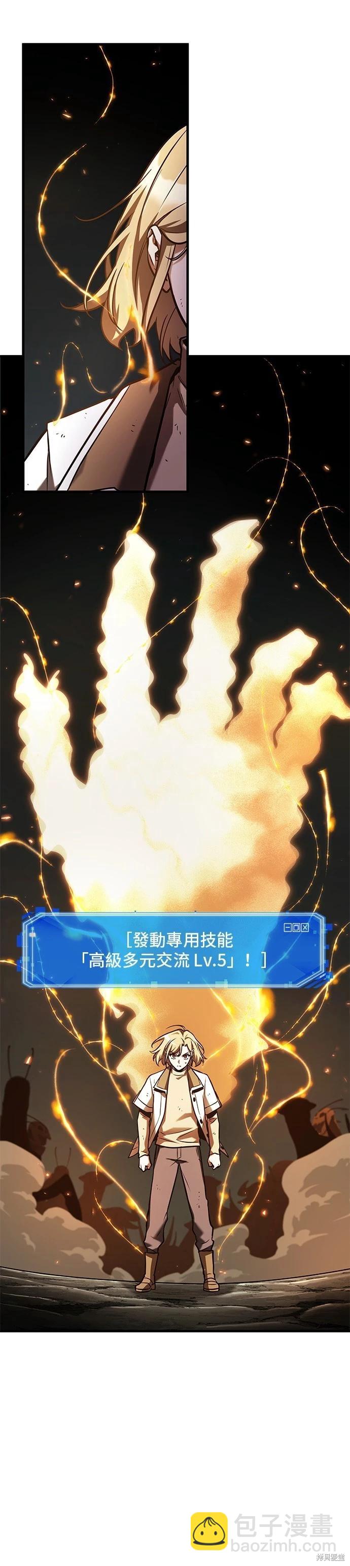 第190话19