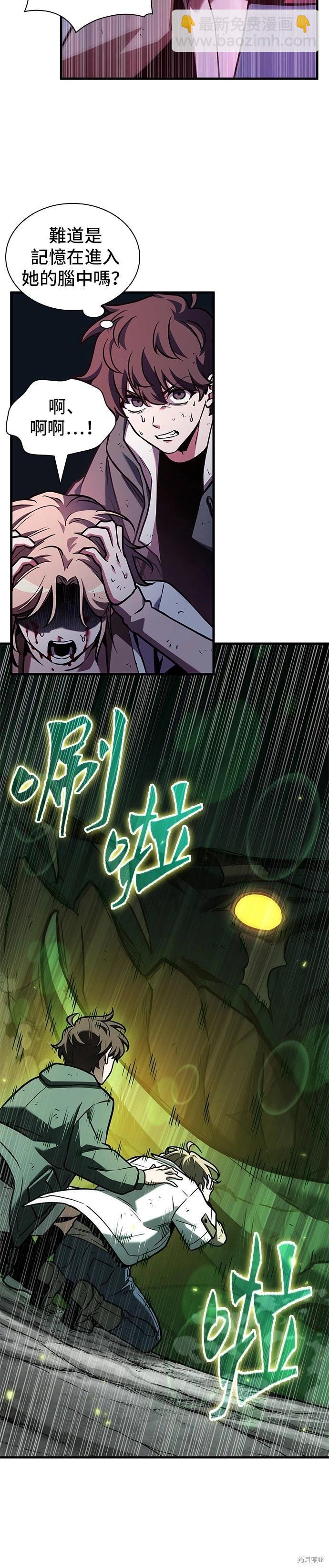 第190话25