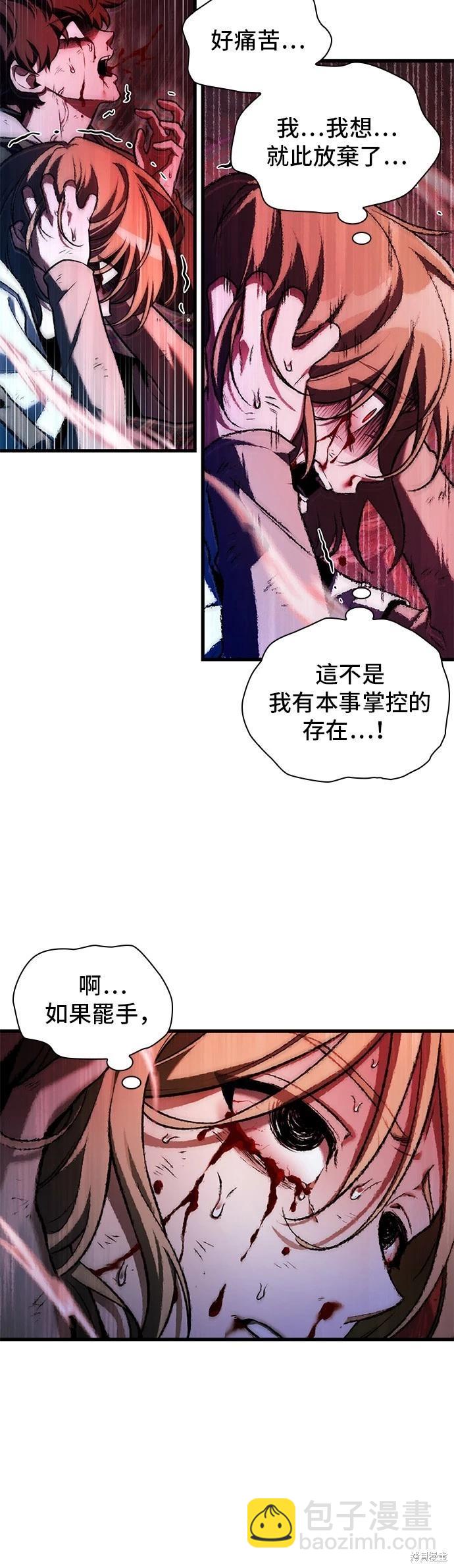 第190话32