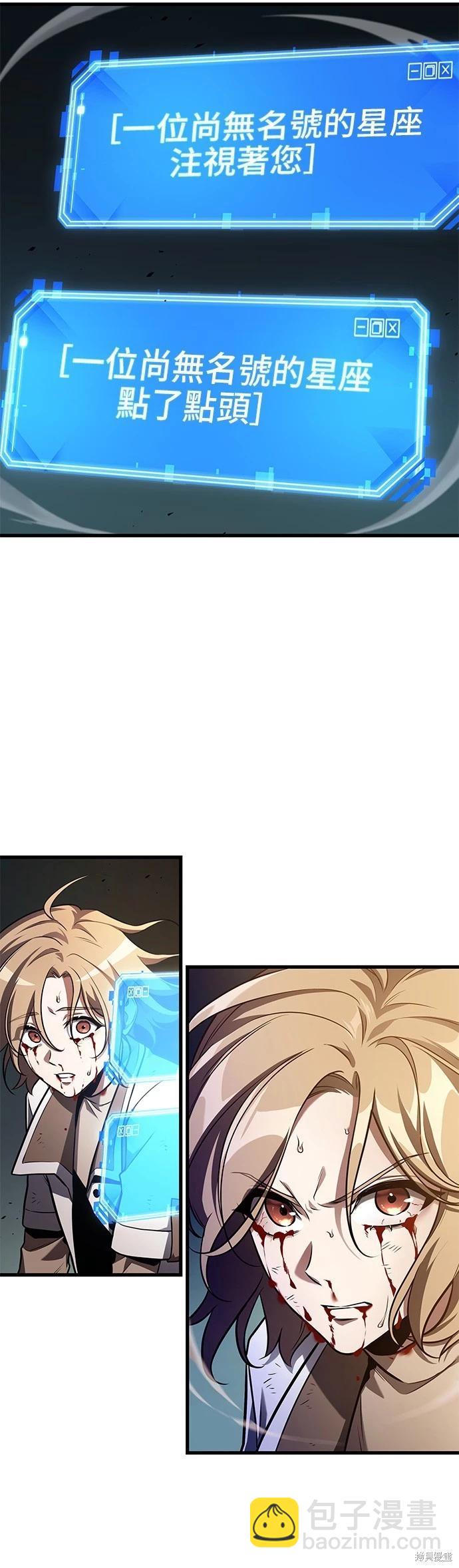 第190话36