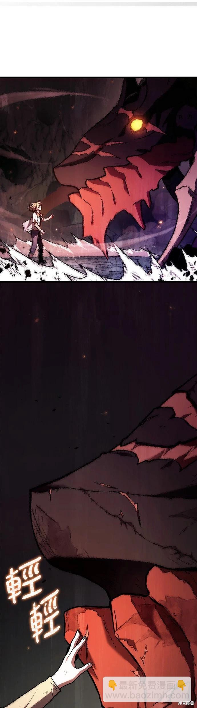 第190话39