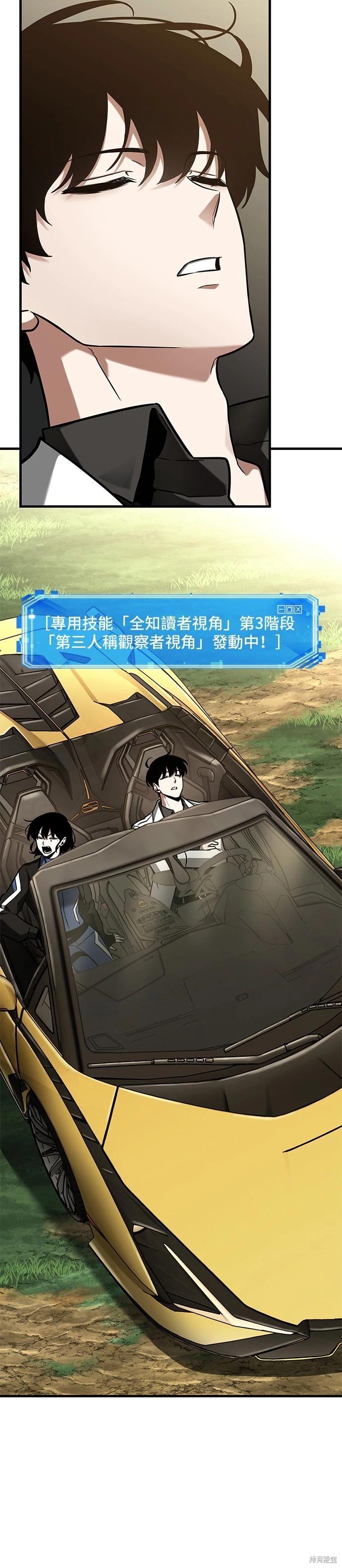 第190话5