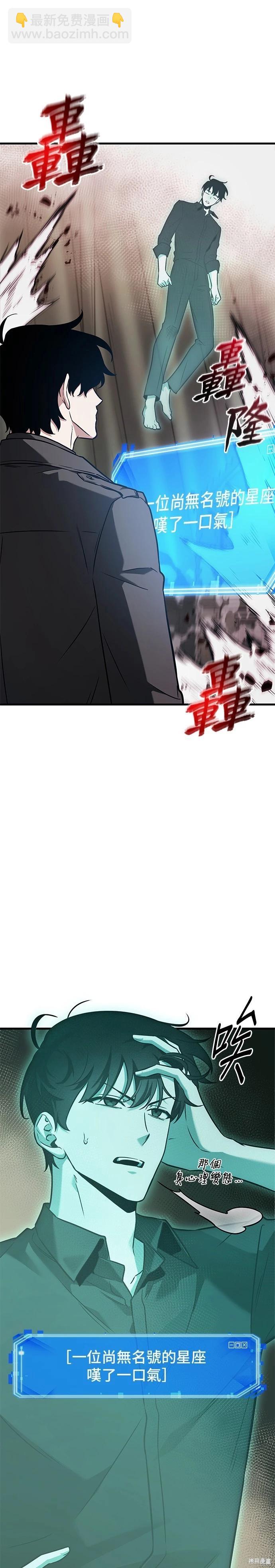 第190话6