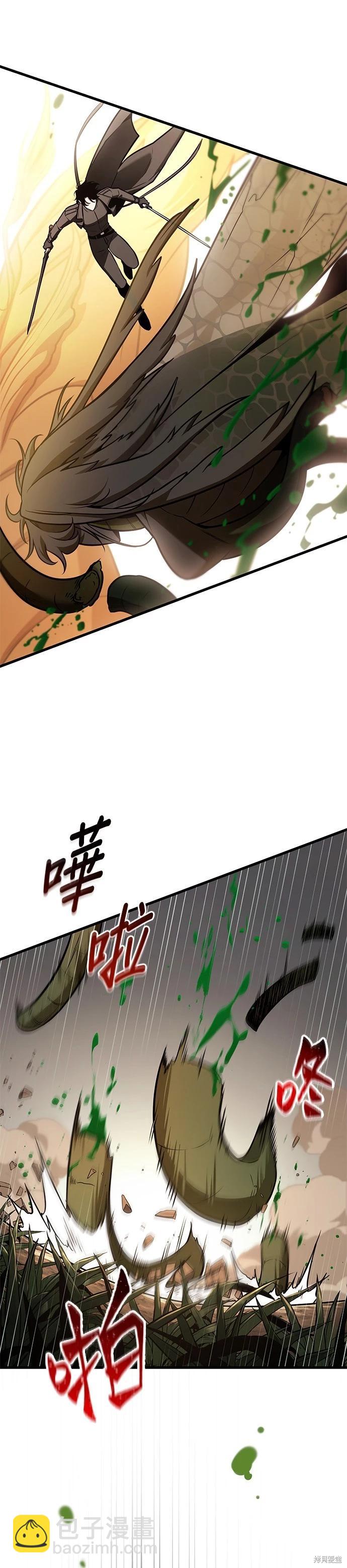 第191话18