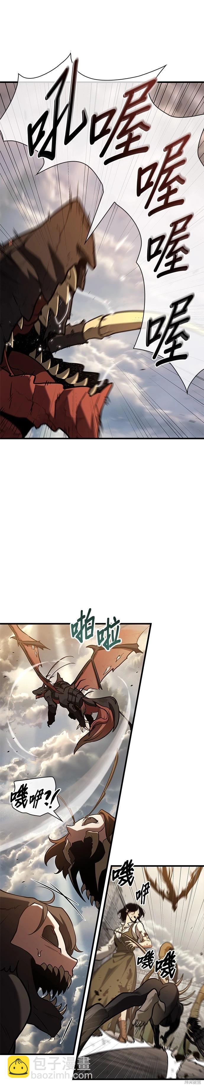 第191话21