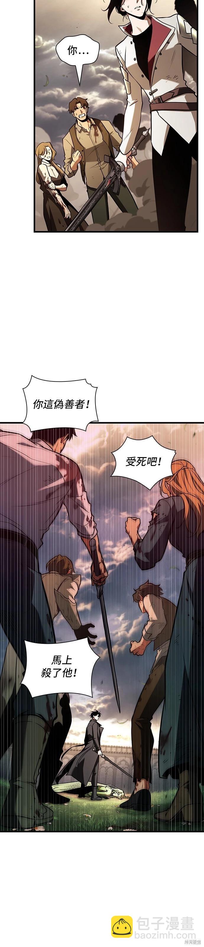 第191话25