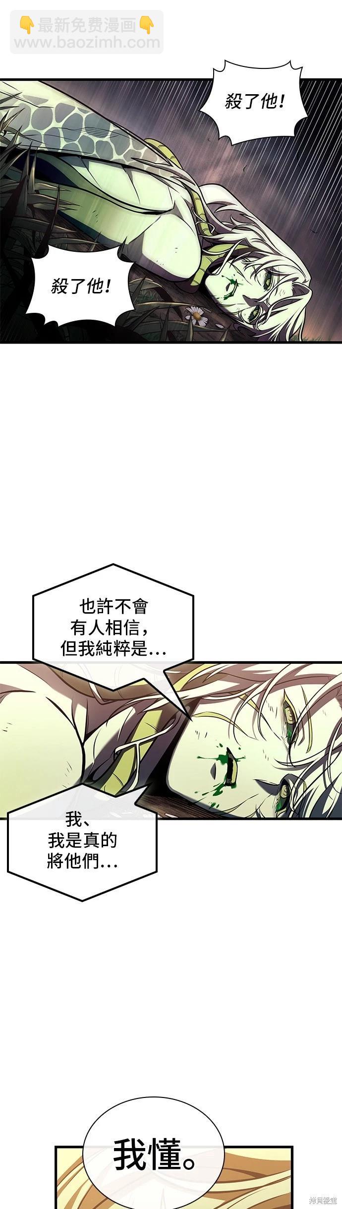 第191话26