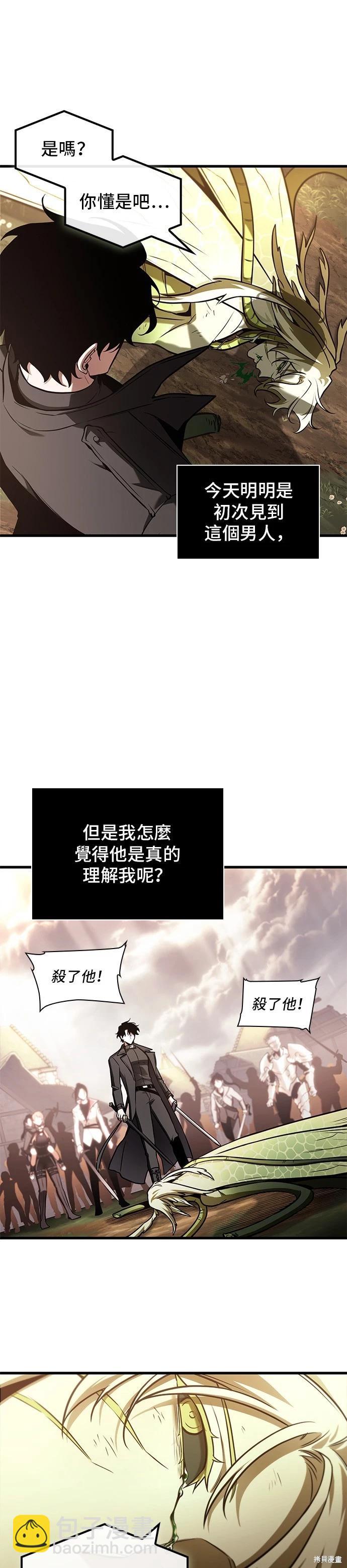 第191话28