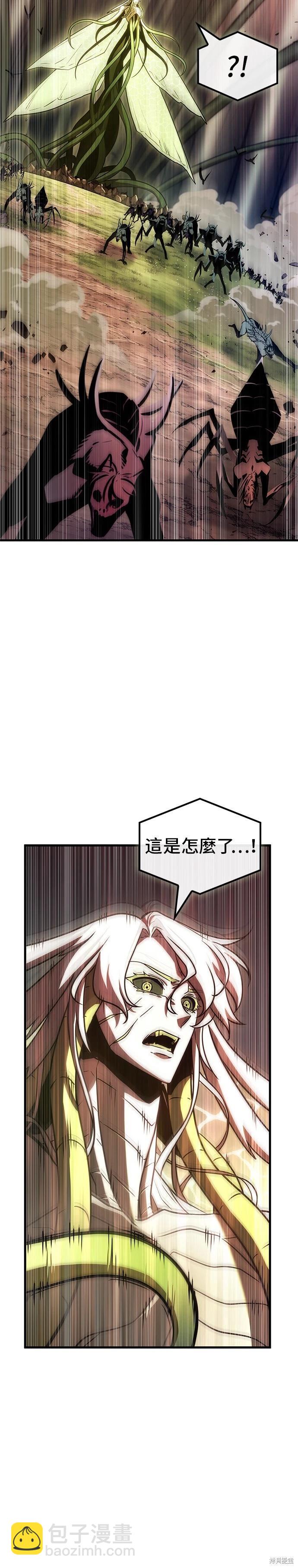 第191话3