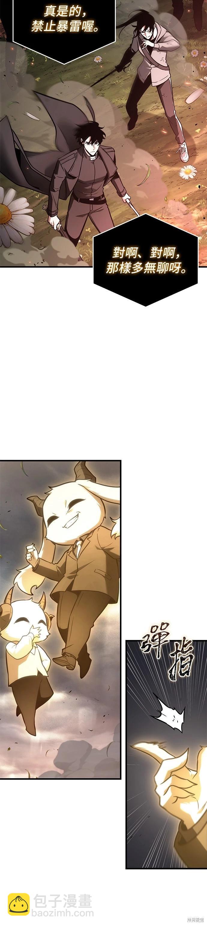第191话31