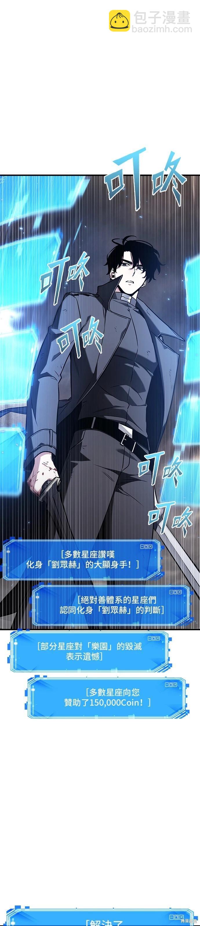 第191话32