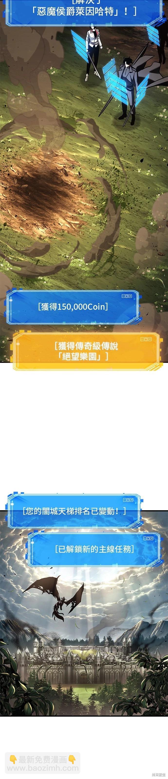 第191话33