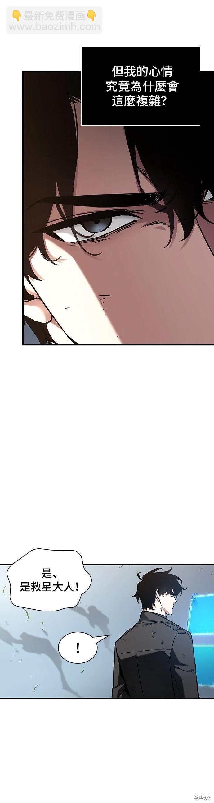 第191话35