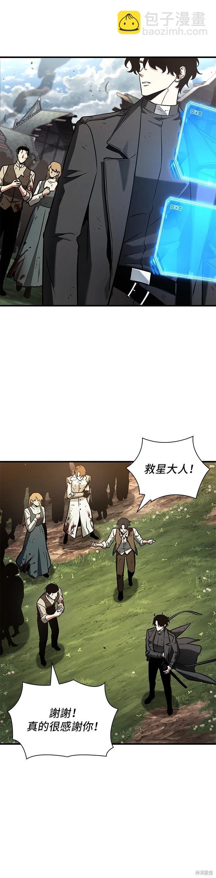 第191话36
