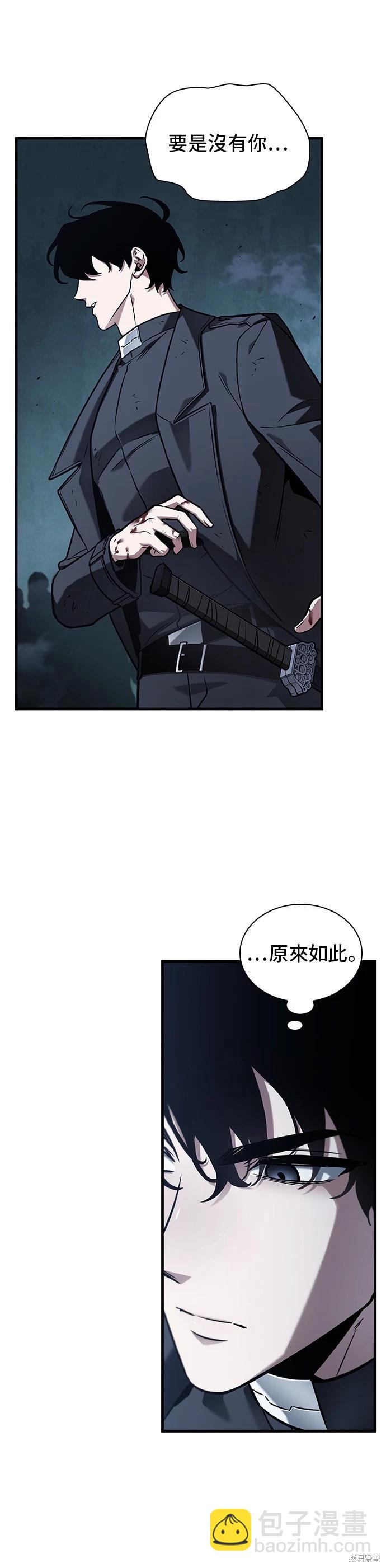 第191话37