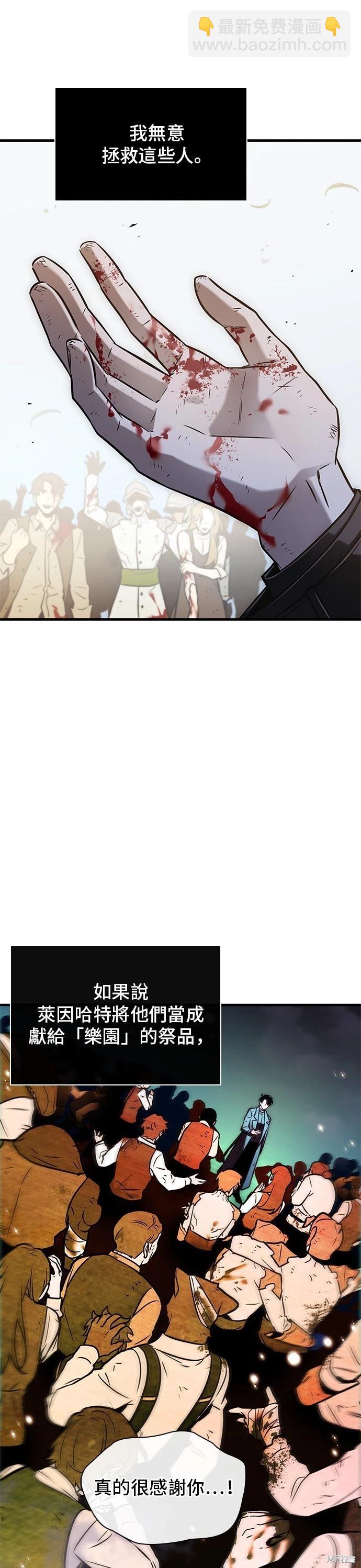 第191话38
