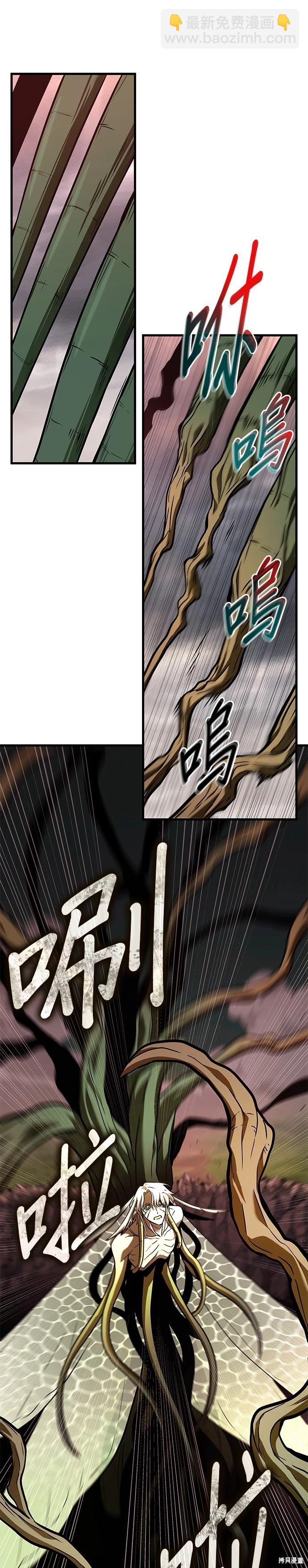第191话4
